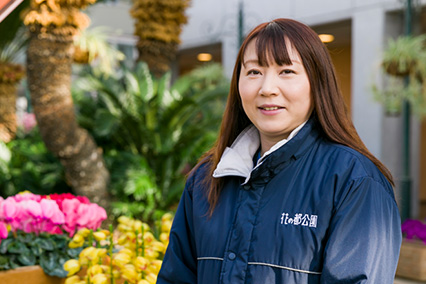 公園管理・園芸部 係長 長田恵理さん