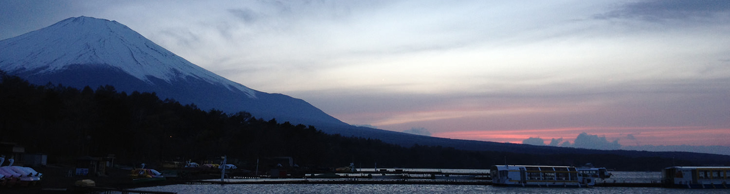 Mt.Fuji vacation house (Lake Yamanaka and Jurigi) Fujiyama Style [Fujikyuko]