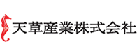 天草産業株式会社